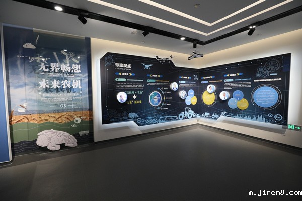 无界畅想 未来农机